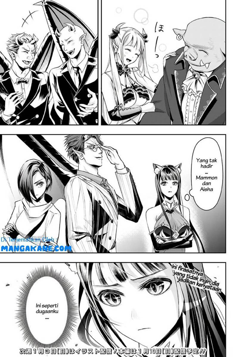 Shitsugyou Kenja no Nariagari