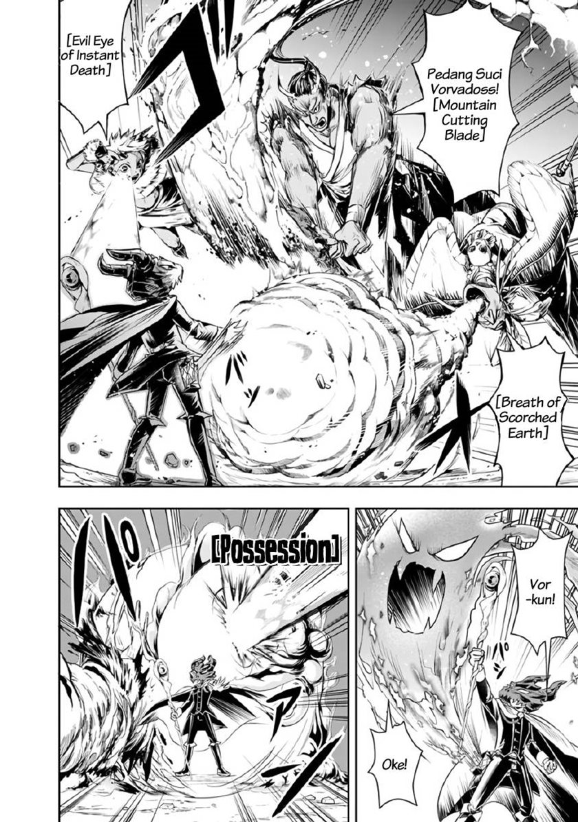 Shitsugyou Kenja no Nariagari