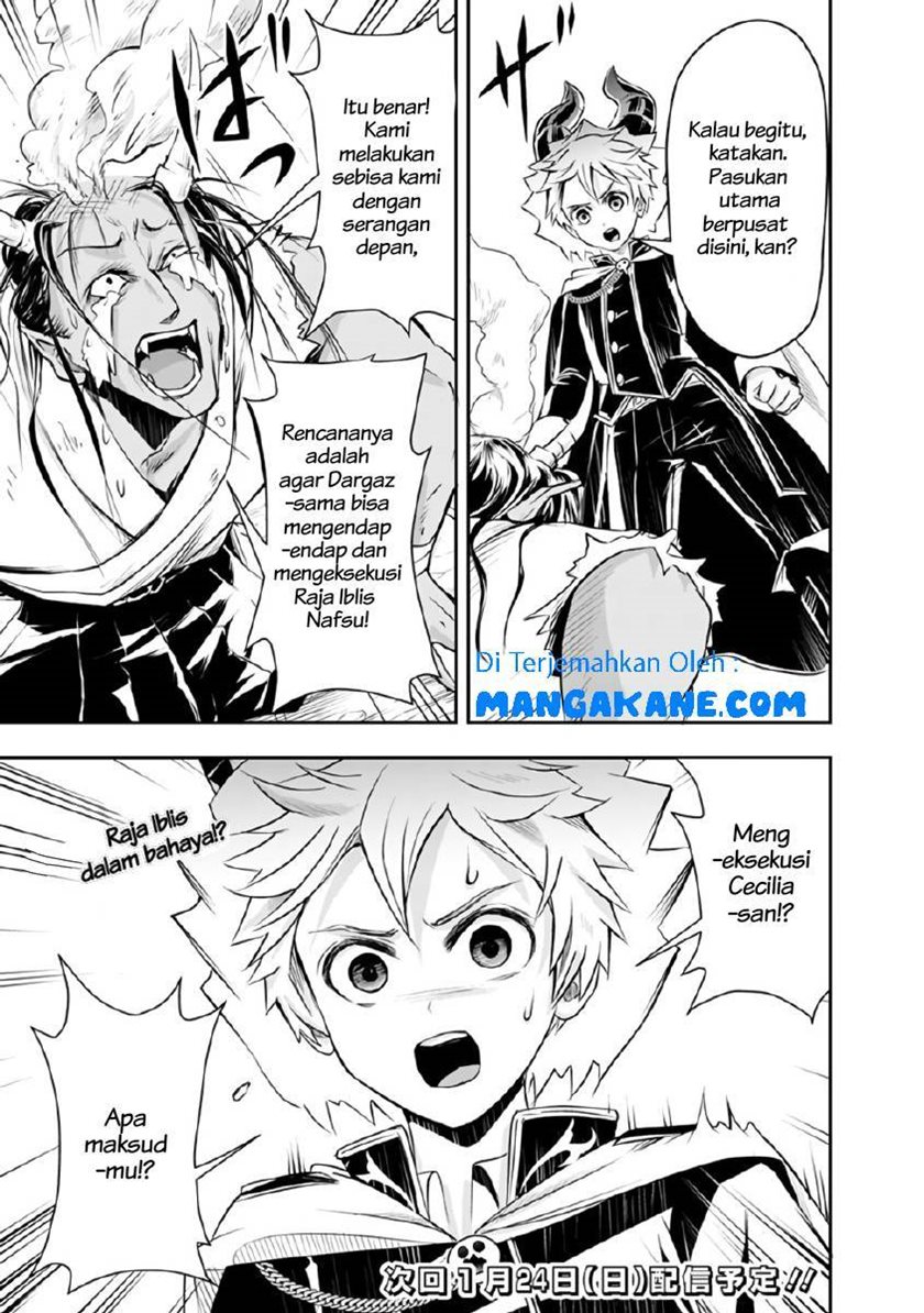 Shitsugyou Kenja no Nariagari