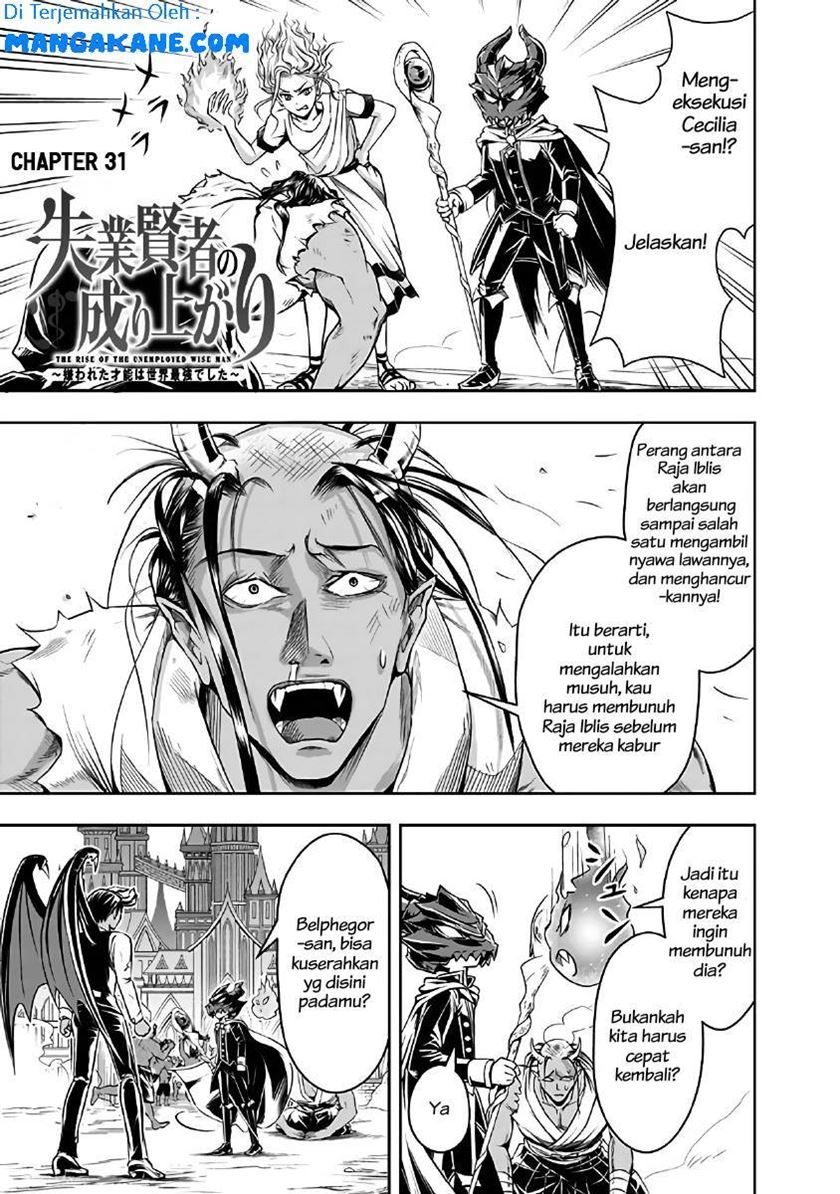 Shitsugyou Kenja no Nariagari