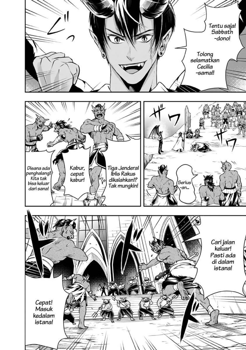 Shitsugyou Kenja no Nariagari