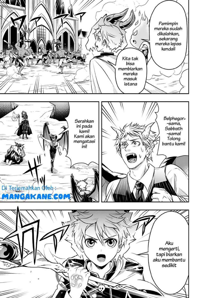 Shitsugyou Kenja no Nariagari