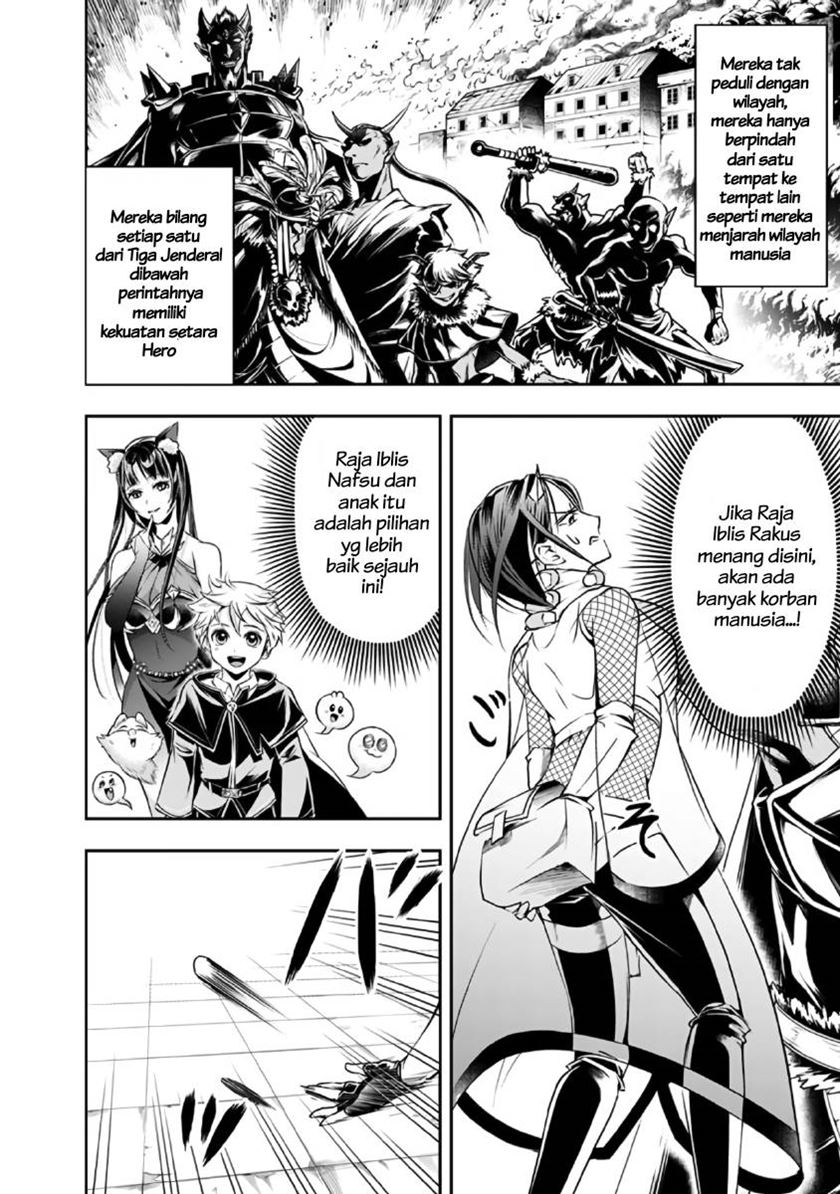 Shitsugyou Kenja no Nariagari