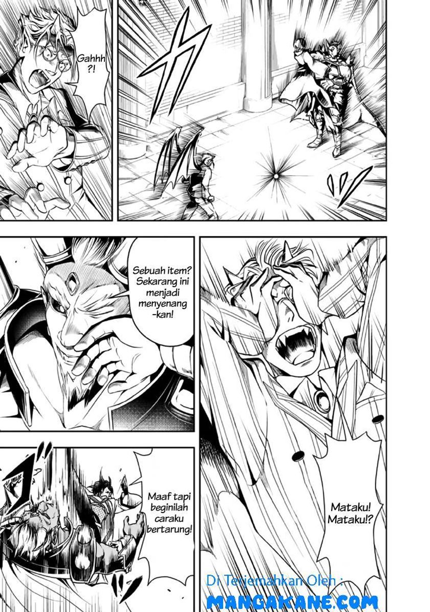 Shitsugyou Kenja no Nariagari