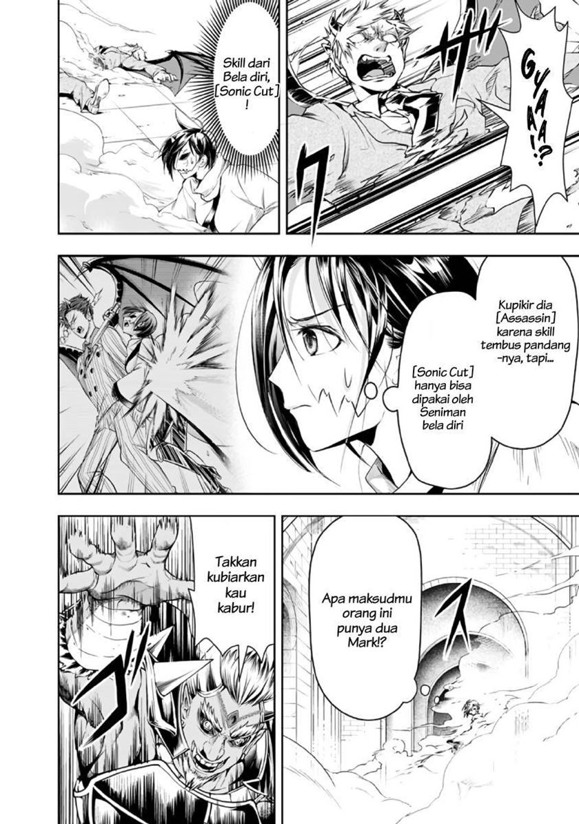 Shitsugyou Kenja no Nariagari