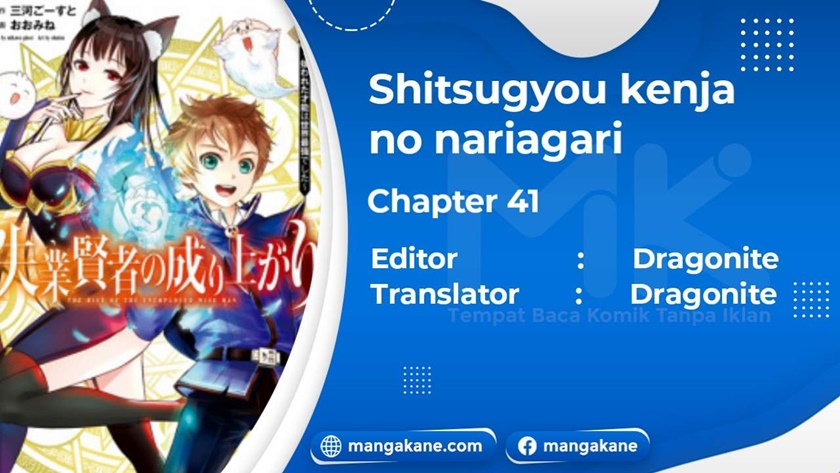 Shitsugyou Kenja no Nariagari