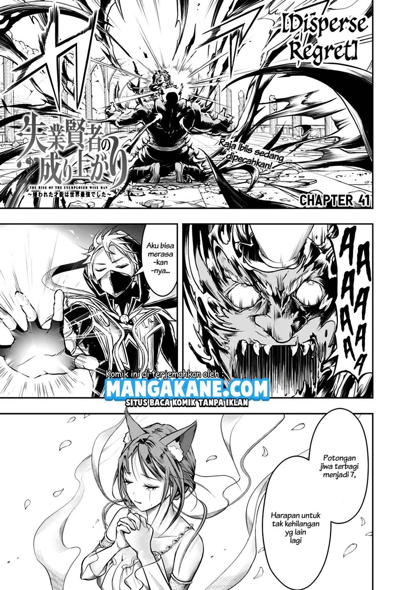 Shitsugyou Kenja no Nariagari