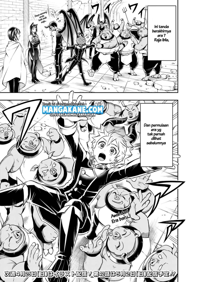 Shitsugyou Kenja no Nariagari