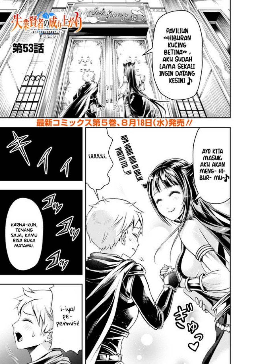 Shitsugyou Kenja no Nariagari