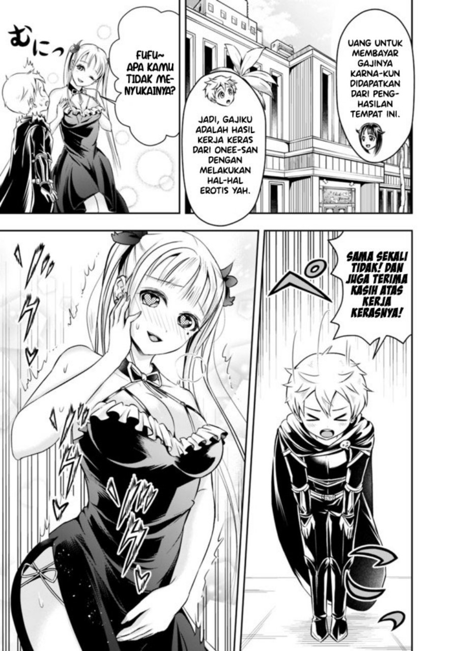 Shitsugyou Kenja no Nariagari
