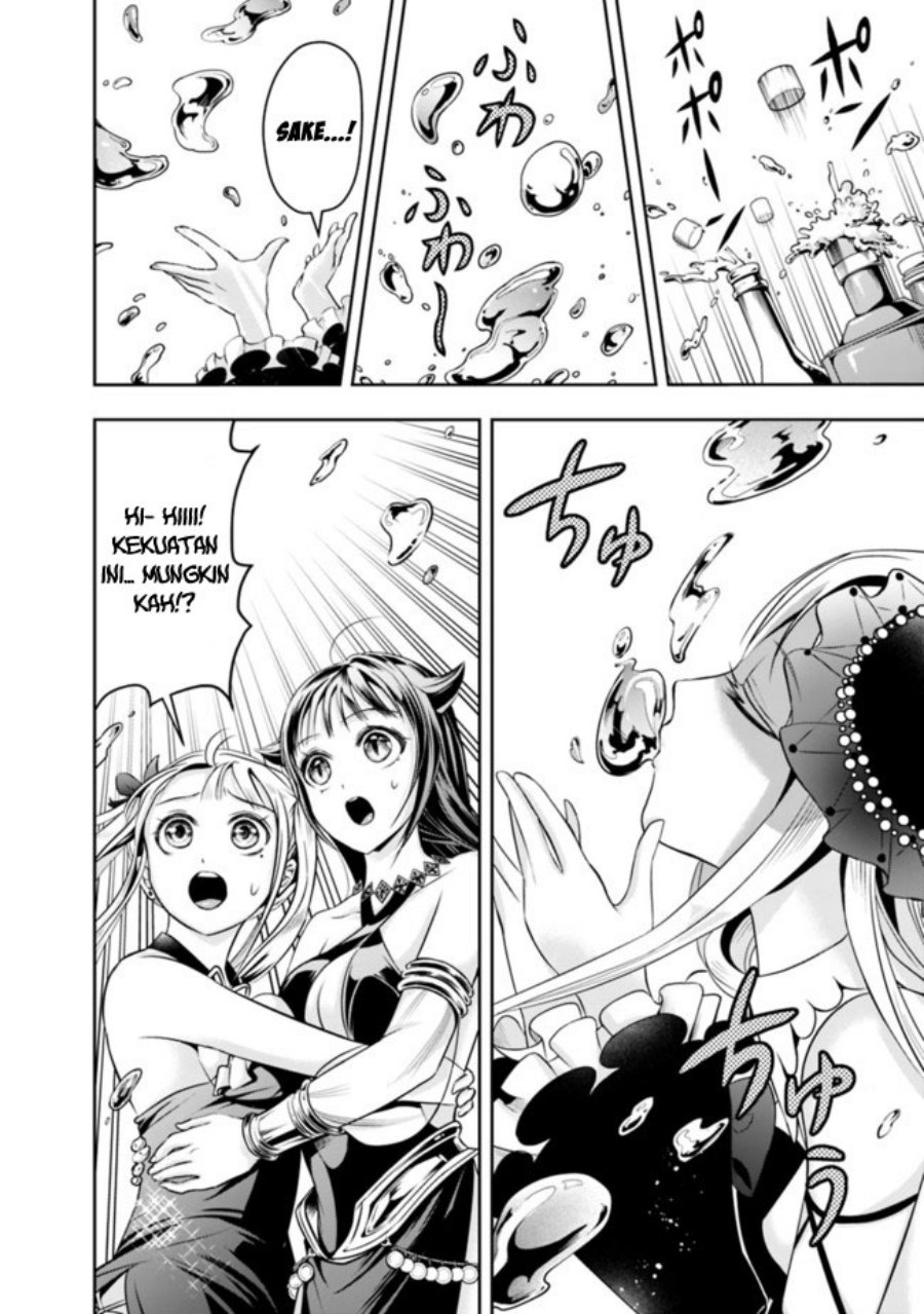 Shitsugyou Kenja no Nariagari
