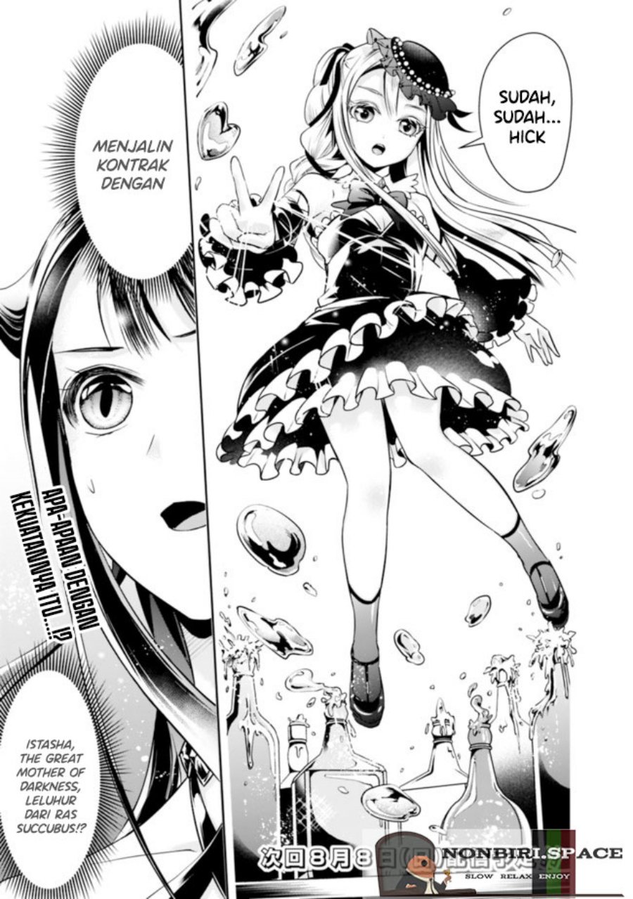 Shitsugyou Kenja no Nariagari