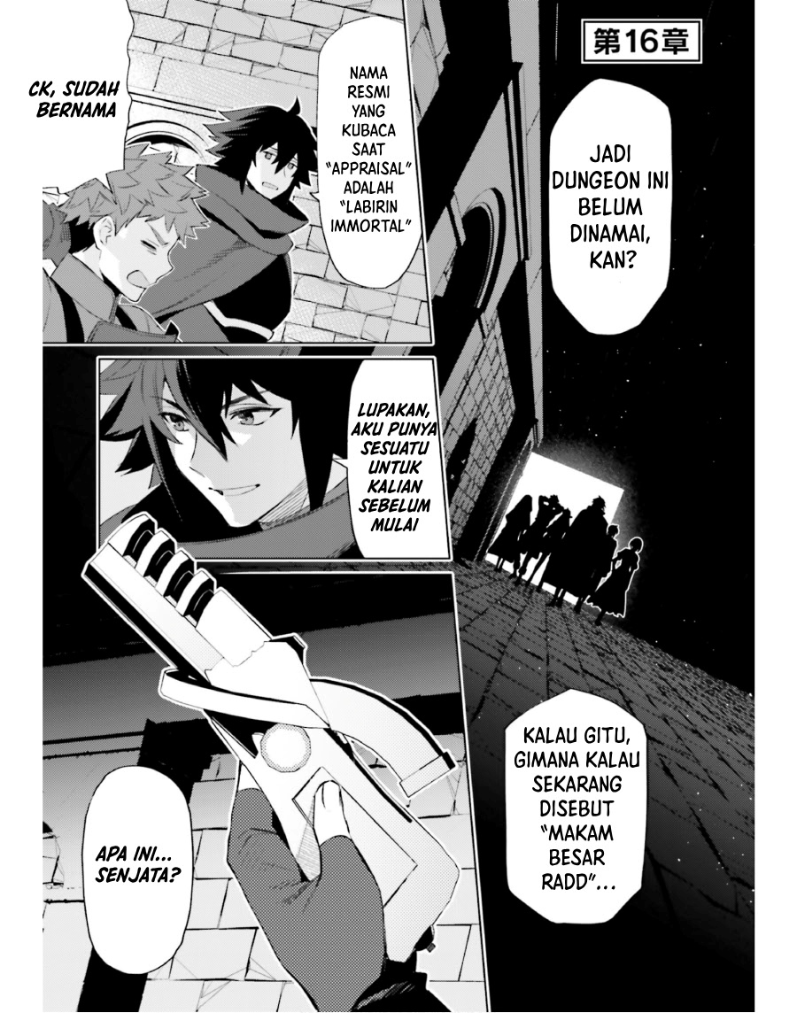 Shujinkou Janai! (I am Not The Hero!)
