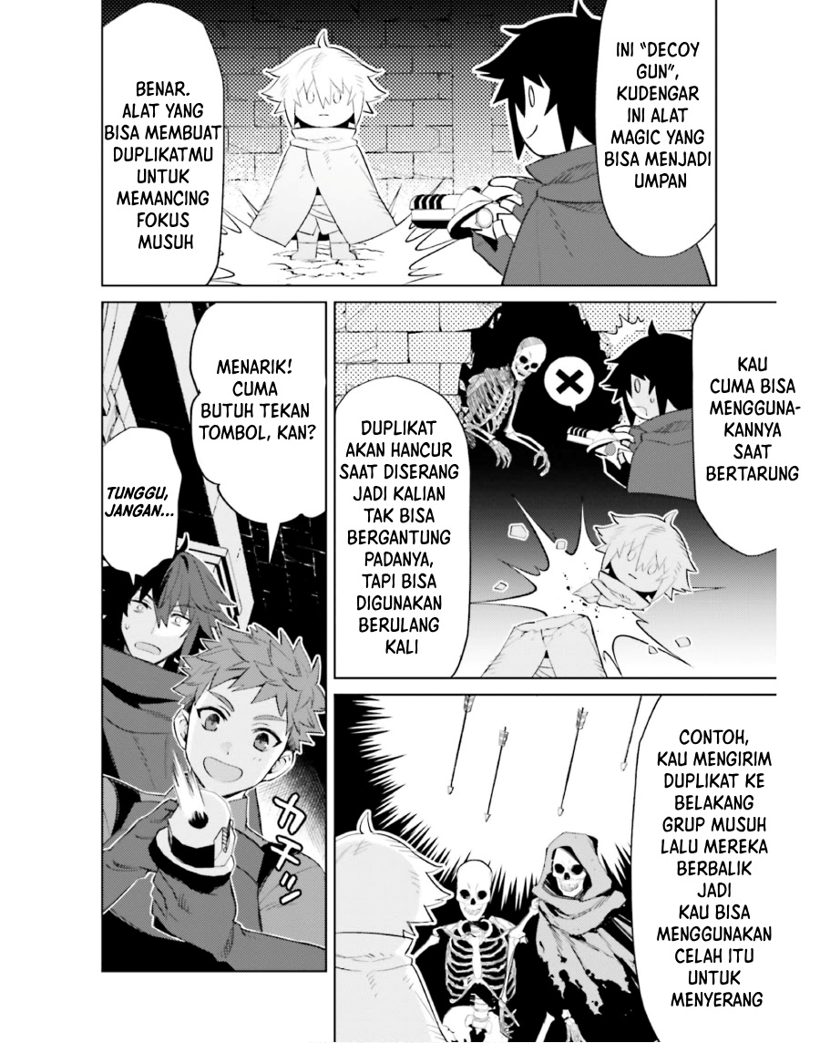 Shujinkou Janai! (I am Not The Hero!)
