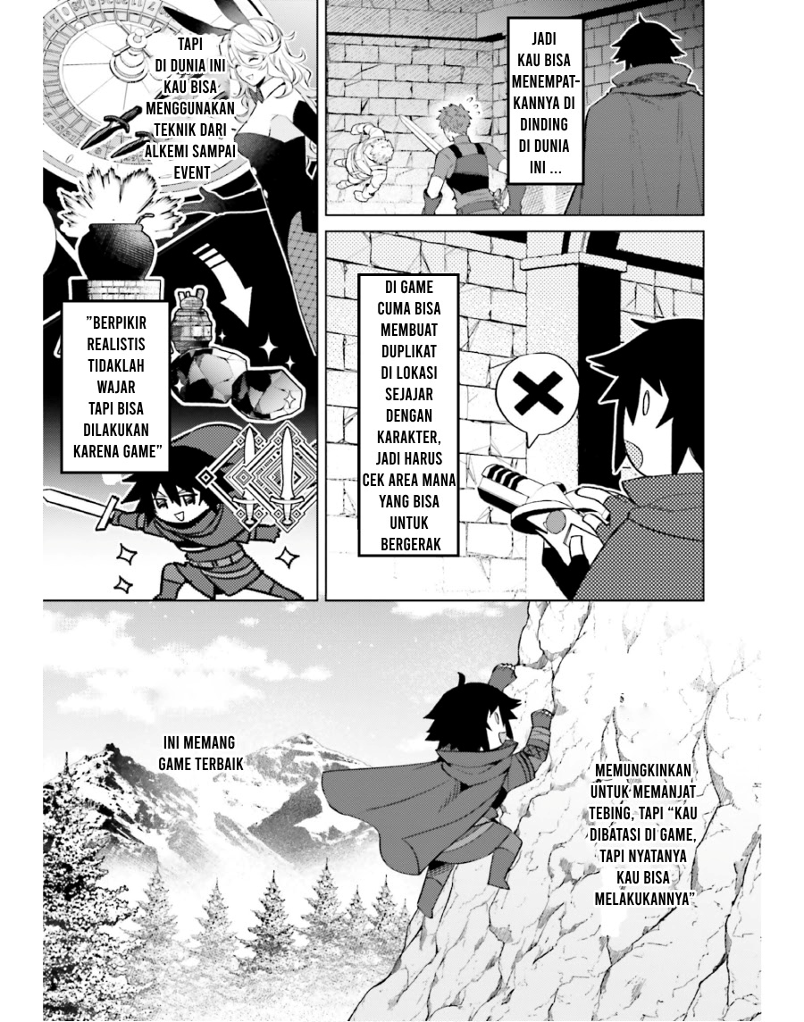 Shujinkou Janai! (I am Not The Hero!)