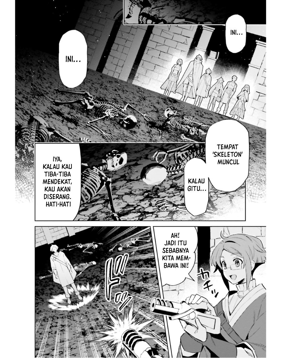 Shujinkou Janai! (I am Not The Hero!)