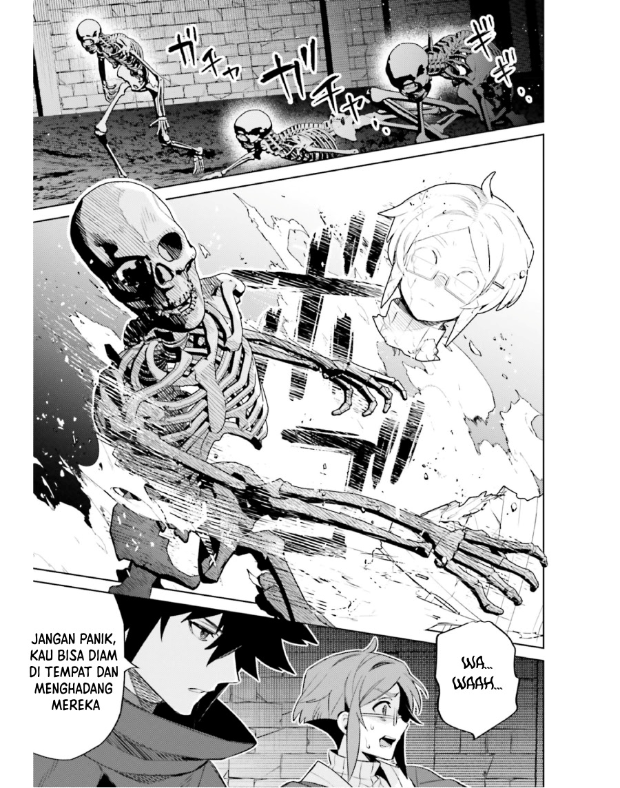 Shujinkou Janai! (I am Not The Hero!)