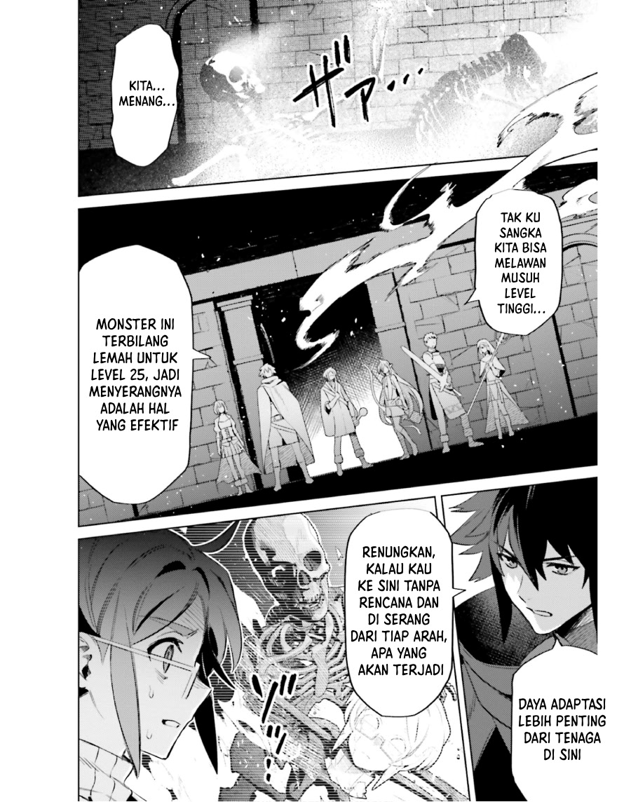 Shujinkou Janai! (I am Not The Hero!)