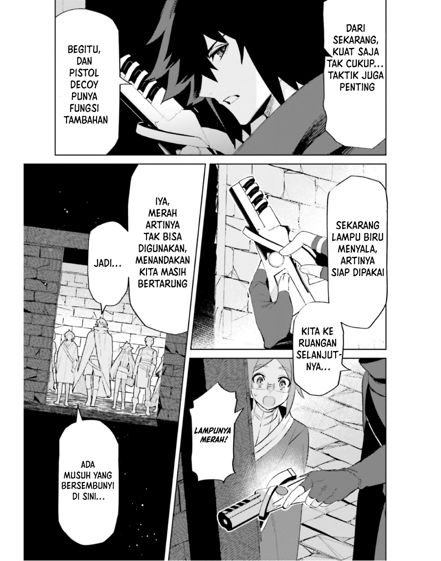 Shujinkou Janai! (I am Not The Hero!)