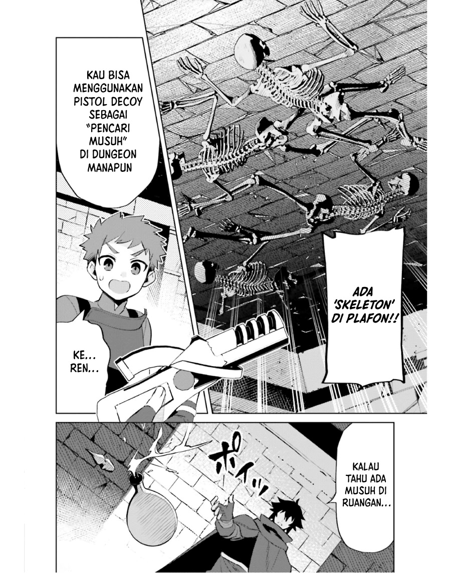 Shujinkou Janai! (I am Not The Hero!)