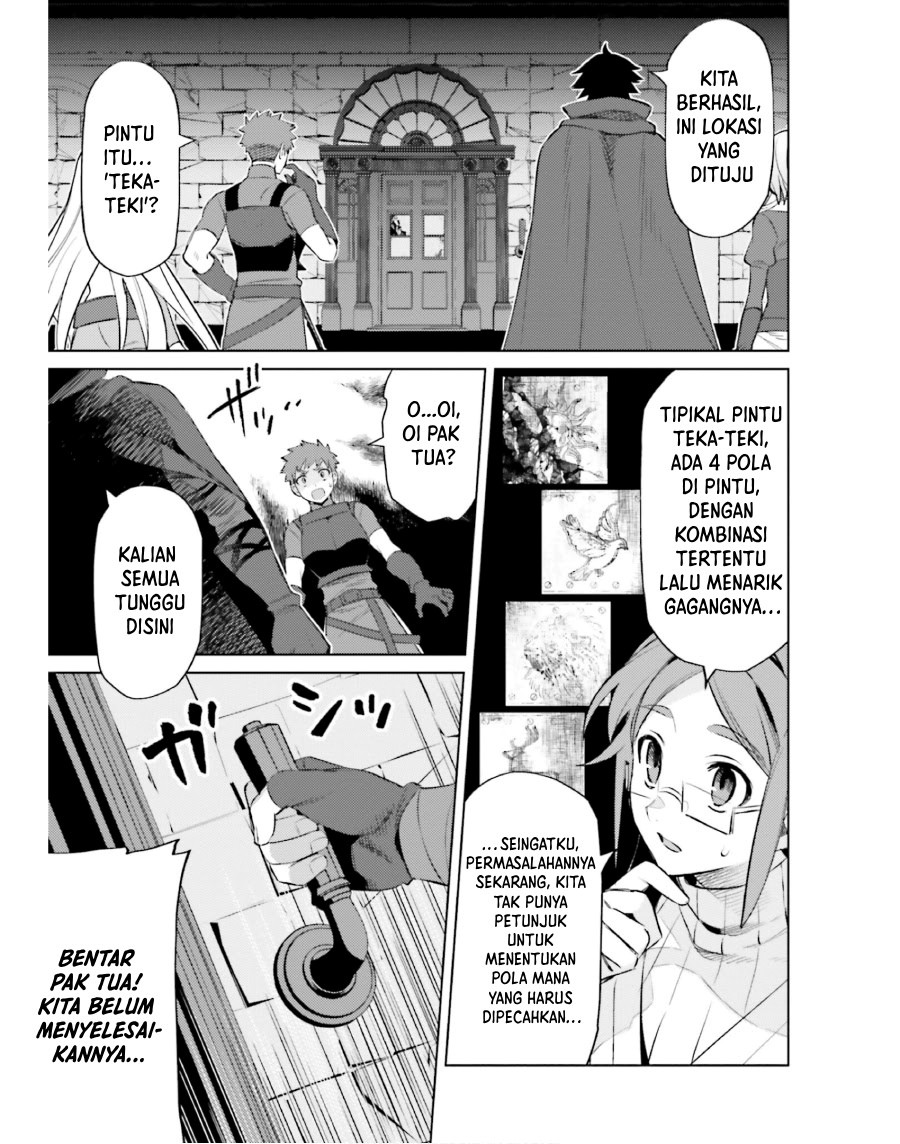 Shujinkou Janai! (I am Not The Hero!)