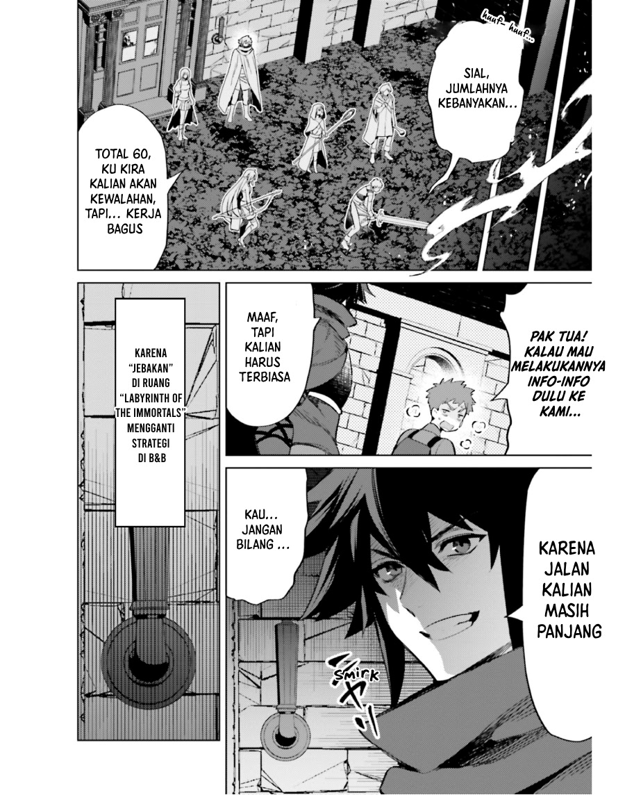Shujinkou Janai! (I am Not The Hero!)