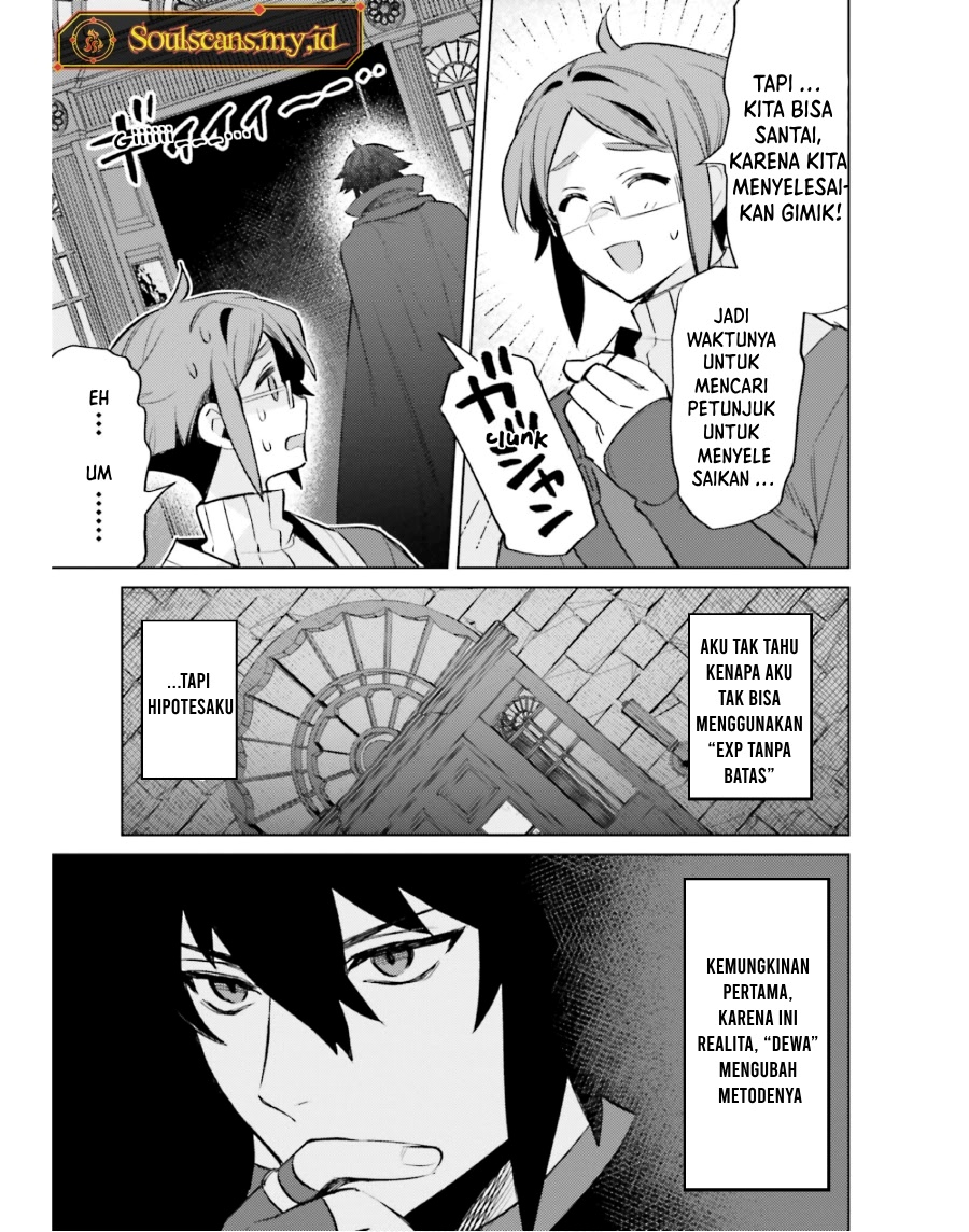 Shujinkou Janai! (I am Not The Hero!)