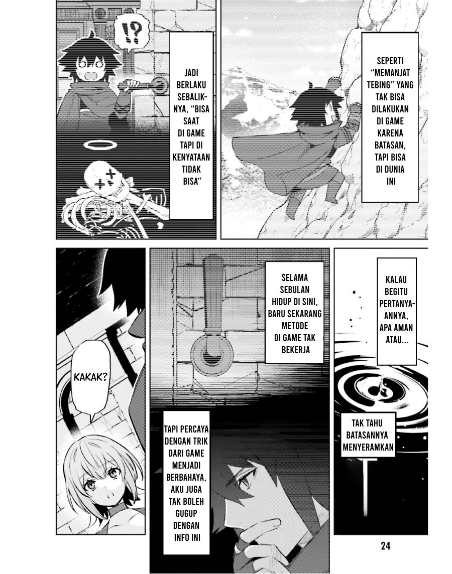 Shujinkou Janai! (I am Not The Hero!)