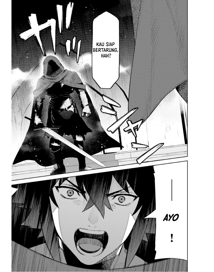 Shujinkou Janai! (I am Not The Hero!)