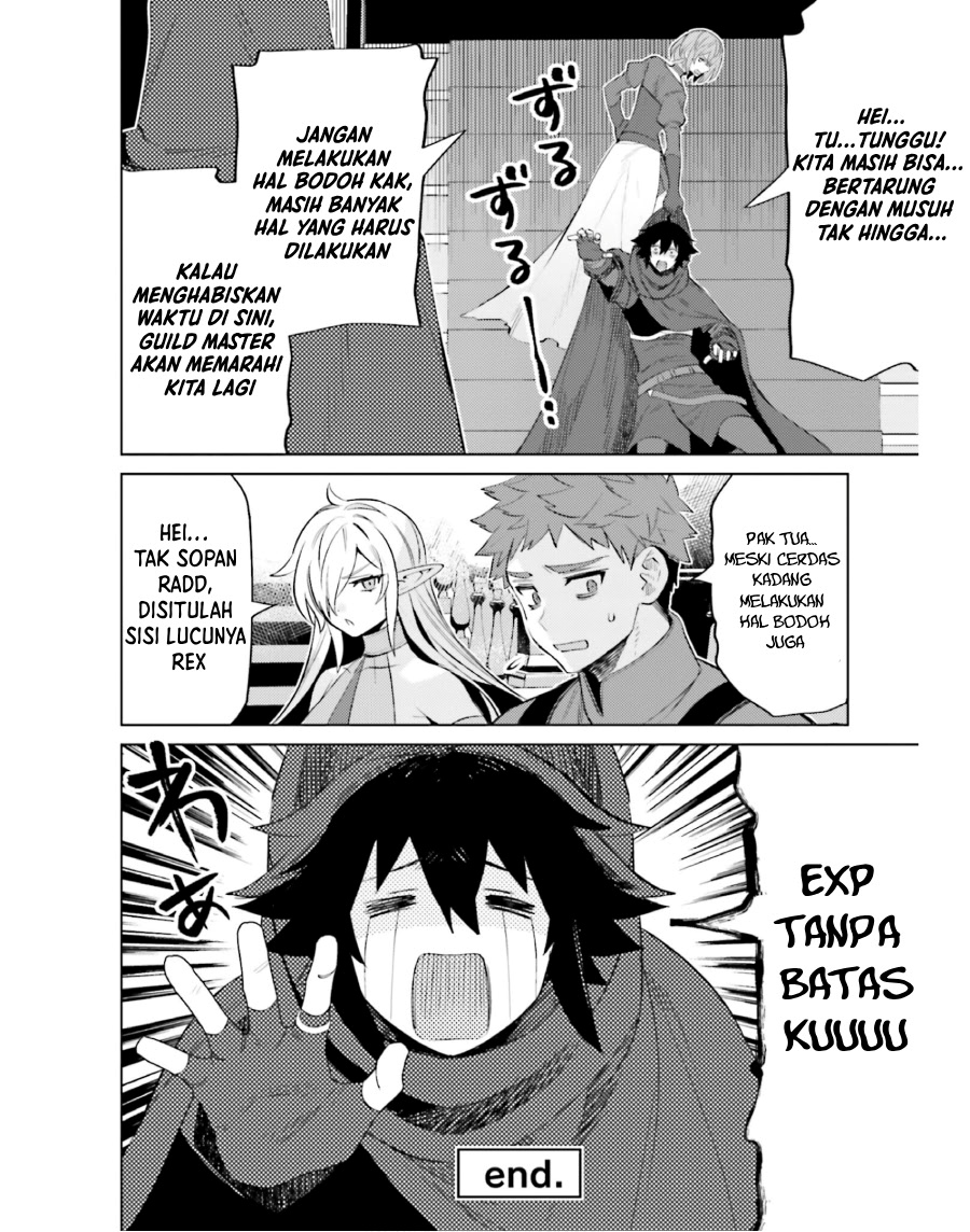 Shujinkou Janai! (I am Not The Hero!)
