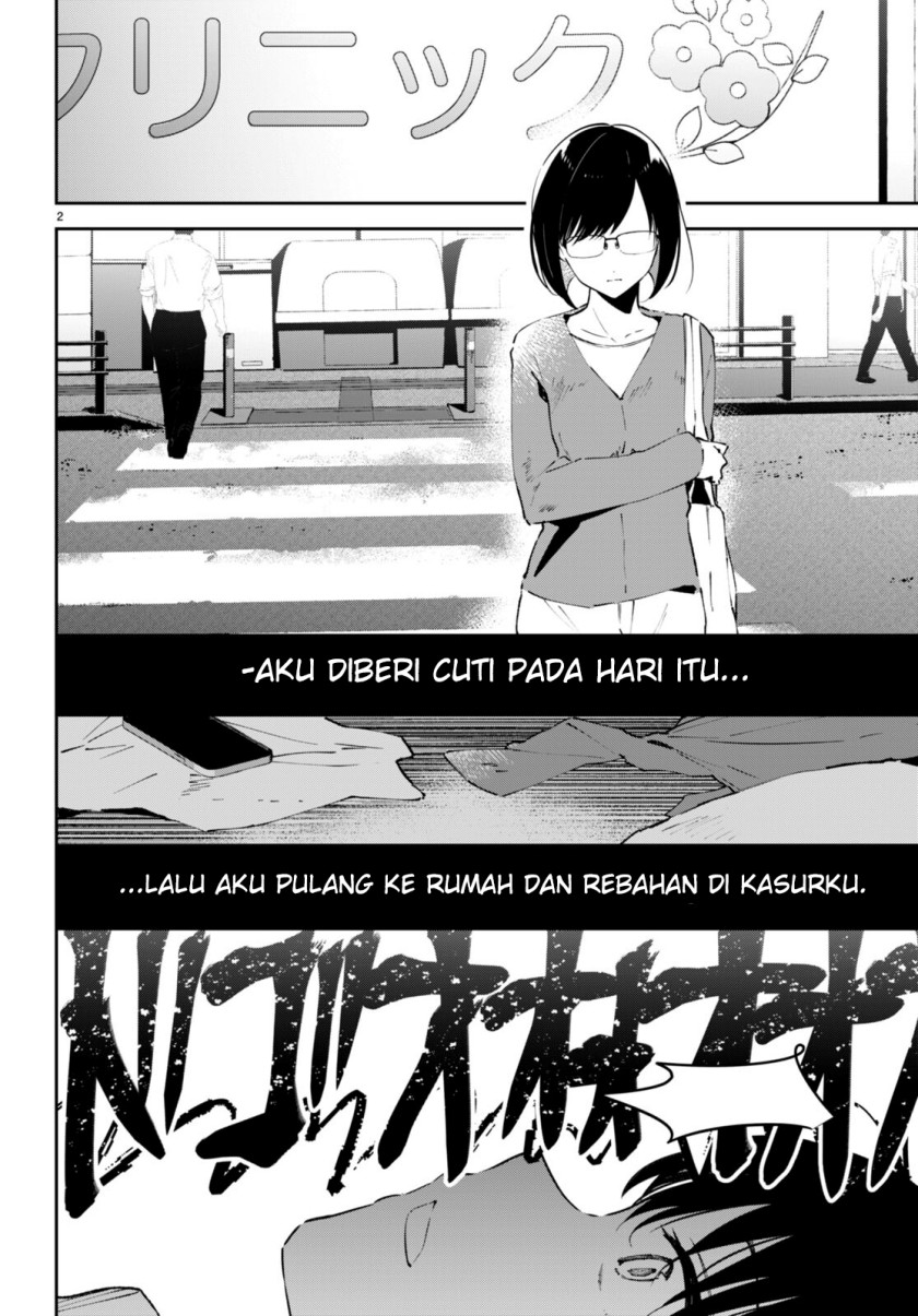 Shuumatsu no Hanayome-sama ~sweet home melty life~