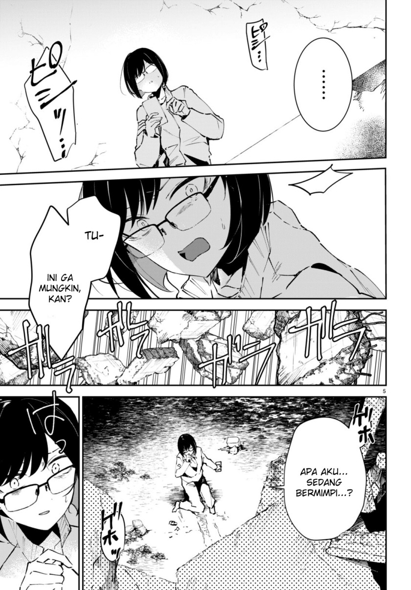 Shuumatsu no Hanayome-sama ~sweet home melty life~