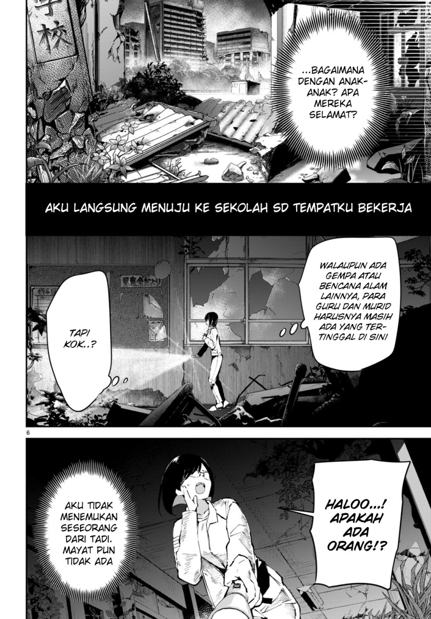 Shuumatsu no Hanayome-sama ~sweet home melty life~