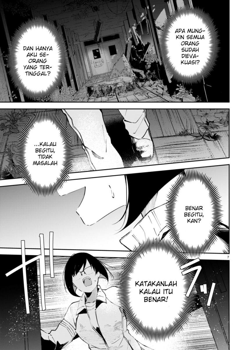 Shuumatsu no Hanayome-sama ~sweet home melty life~