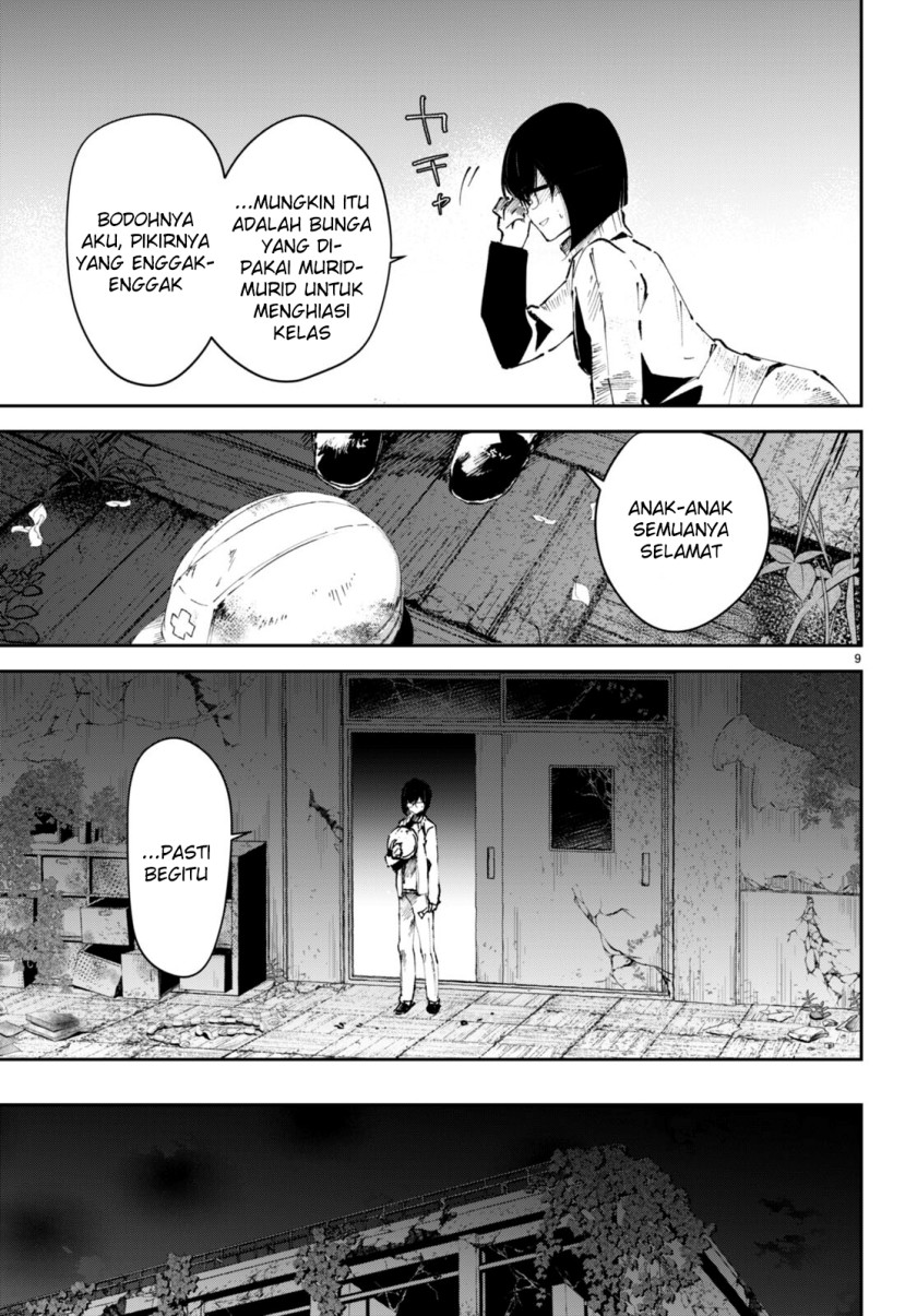Shuumatsu no Hanayome-sama ~sweet home melty life~