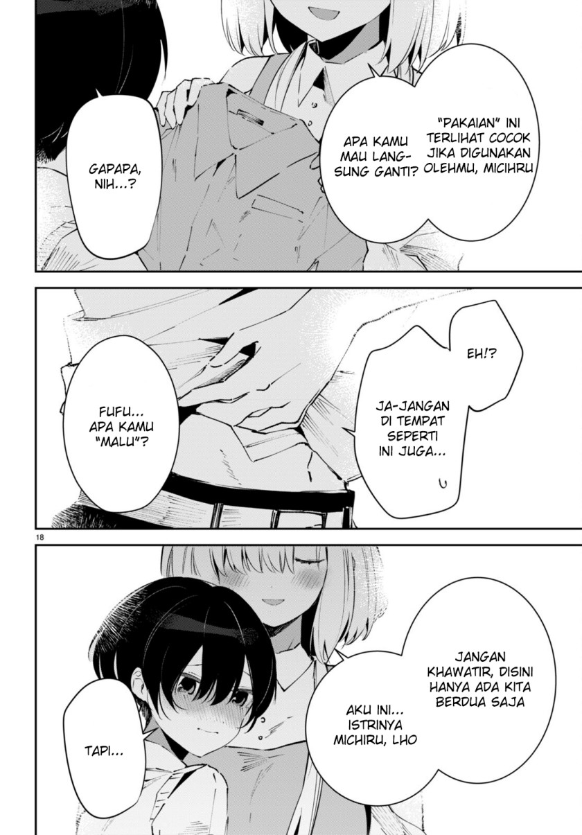 Shuumatsu no Hanayome-sama ~sweet home melty life~