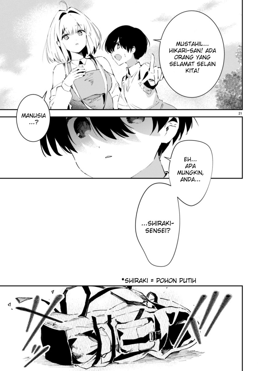 Shuumatsu no Hanayome-sama ~sweet home melty life~