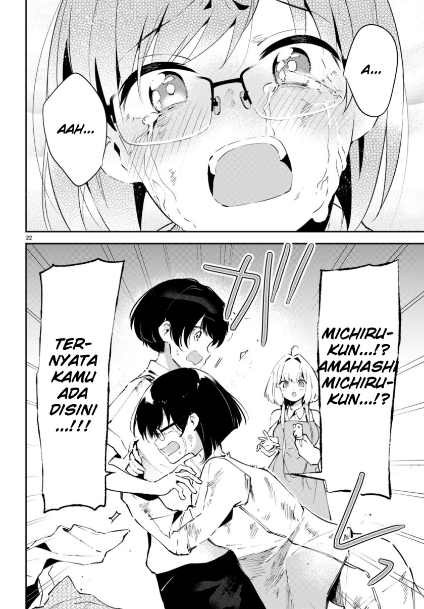 Shuumatsu no Hanayome-sama ~sweet home melty life~