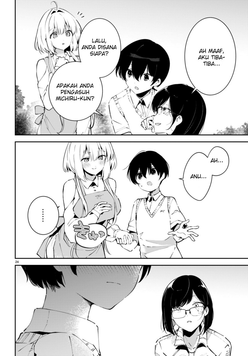 Shuumatsu no Hanayome-sama ~sweet home melty life~