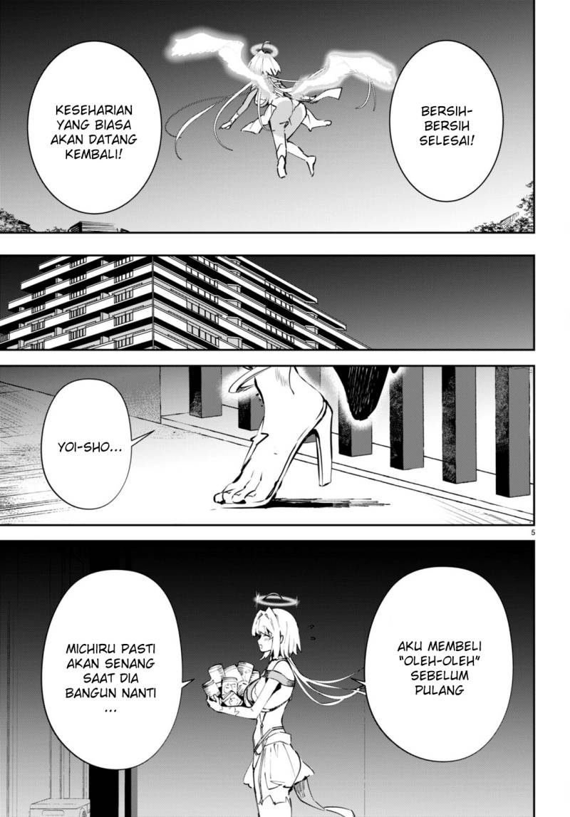 Shuumatsu no Hanayome-sama ~sweet home melty life~