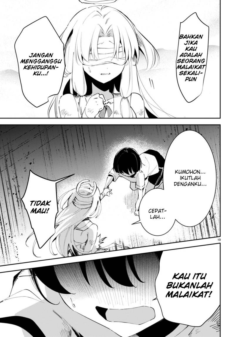 Shuumatsu no Hanayome-sama ~sweet home melty life~