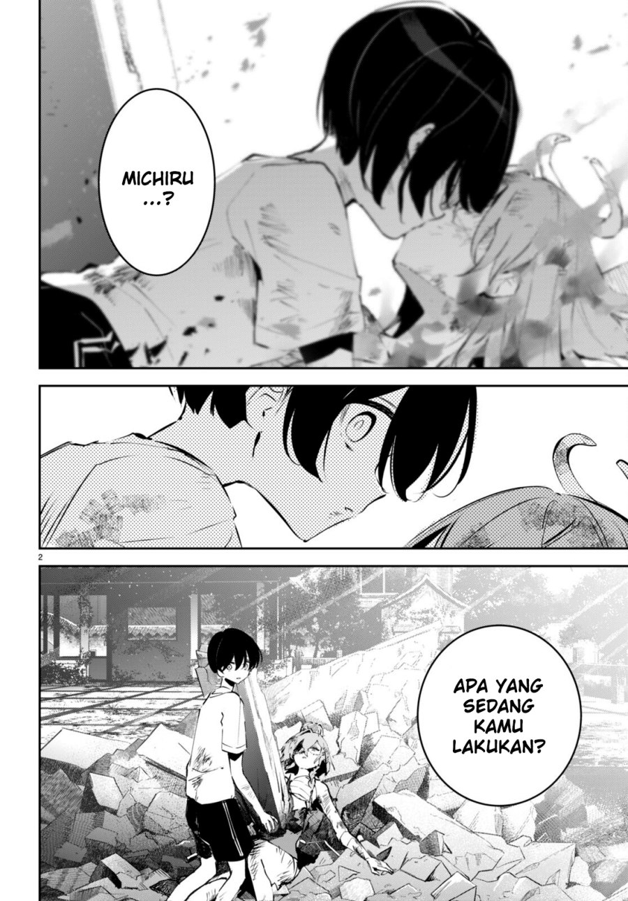 Shuumatsu no Hanayome-sama ~sweet home melty life~