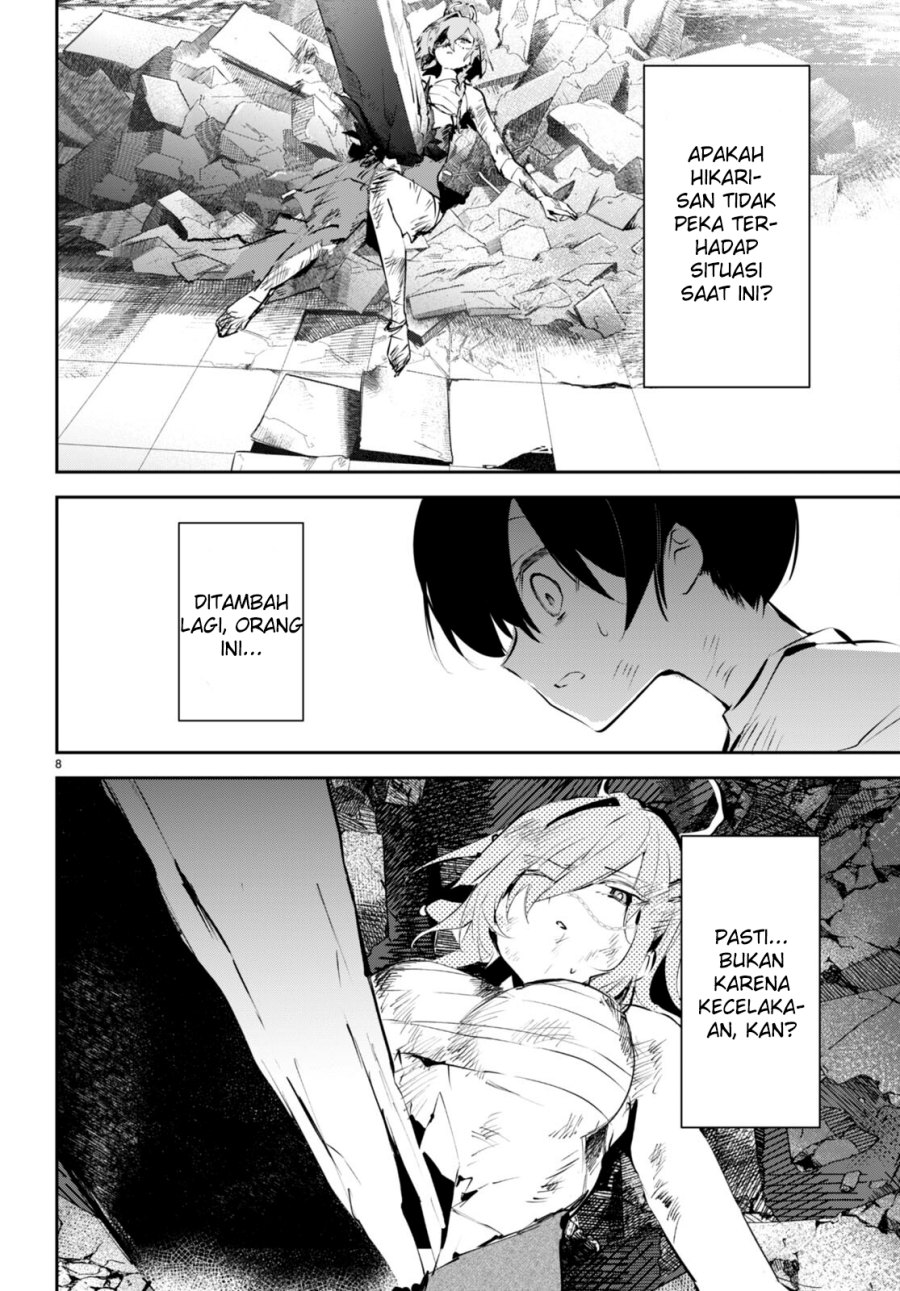 Shuumatsu no Hanayome-sama ~sweet home melty life~