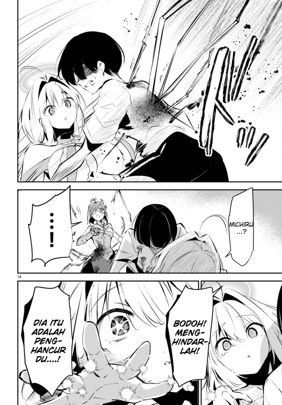 Shuumatsu no Hanayome-sama ~sweet home melty life~