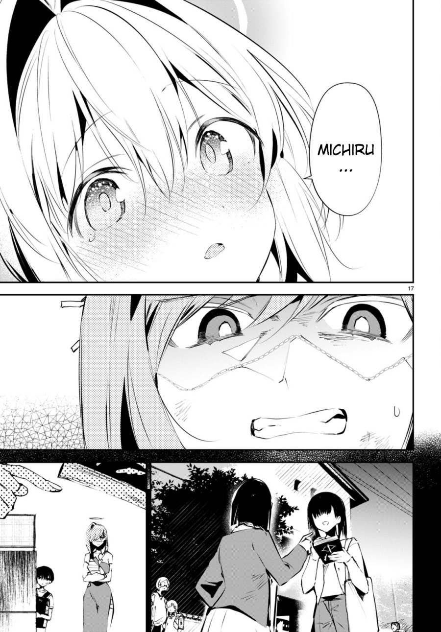Shuumatsu no Hanayome-sama ~sweet home melty life~