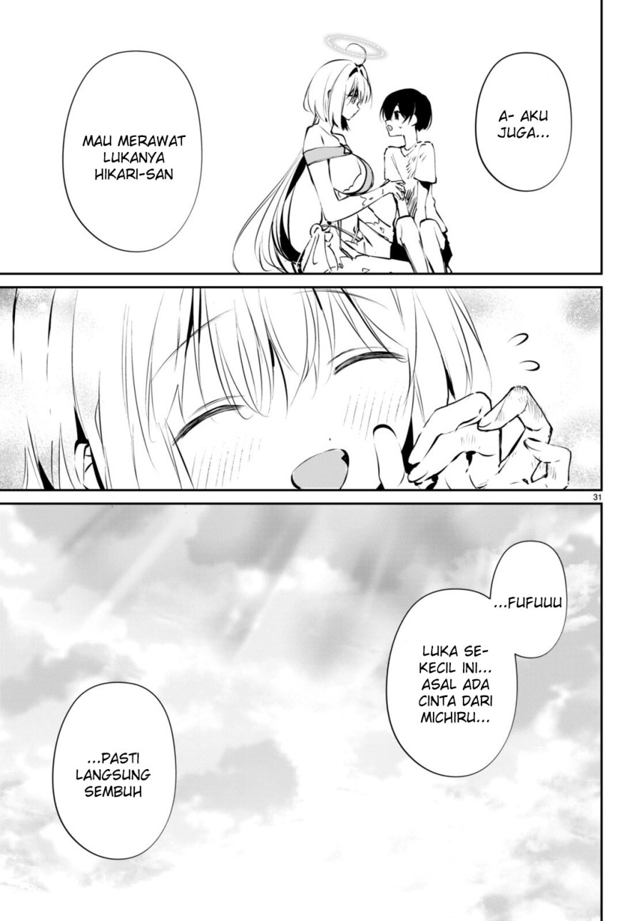 Shuumatsu no Hanayome-sama ~sweet home melty life~