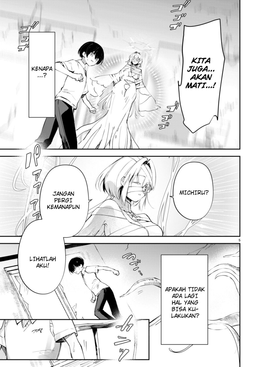 Shuumatsu no Hanayome-sama ~sweet home melty life~ Chapter 16