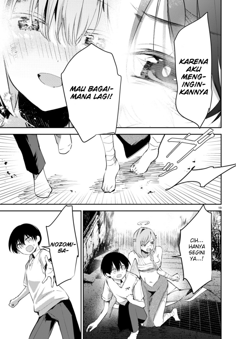 Shuumatsu no Hanayome-sama ~sweet home melty life~ Chapter 16