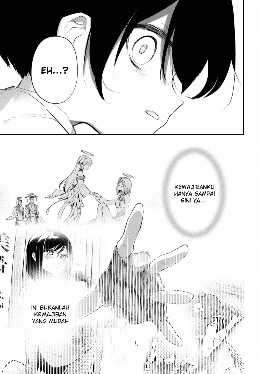 Shuumatsu no Hanayome-sama ~sweet home melty life~ Chapter 16