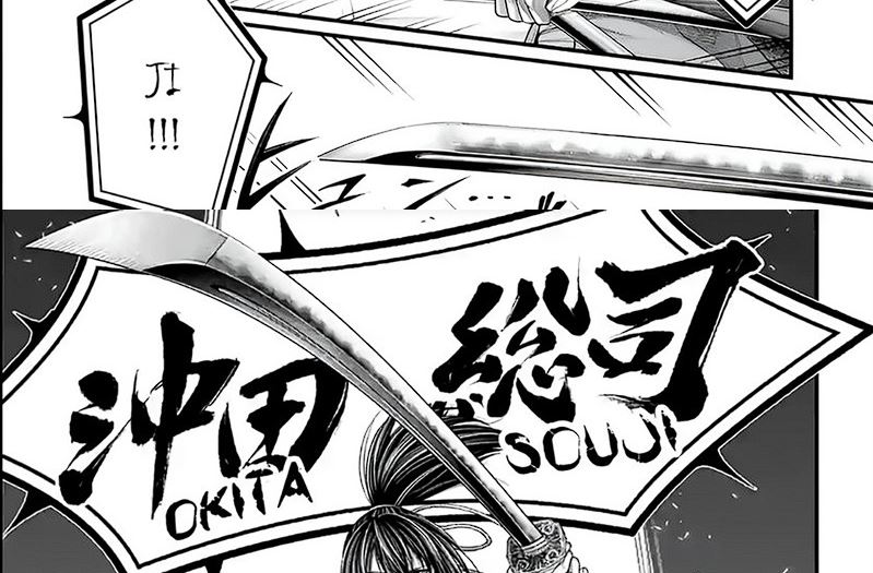 Shuumatsu no Valkyrie